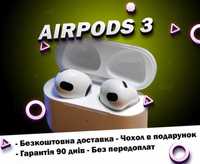 Топові навушники AirPods 3 генерації 1в1