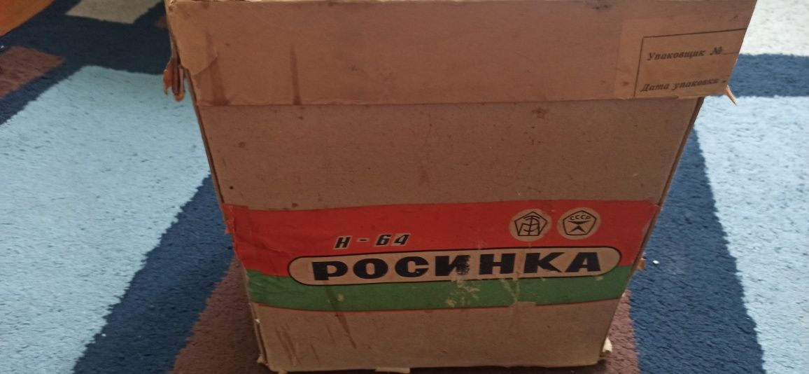 Соковыжималка Росинка 106