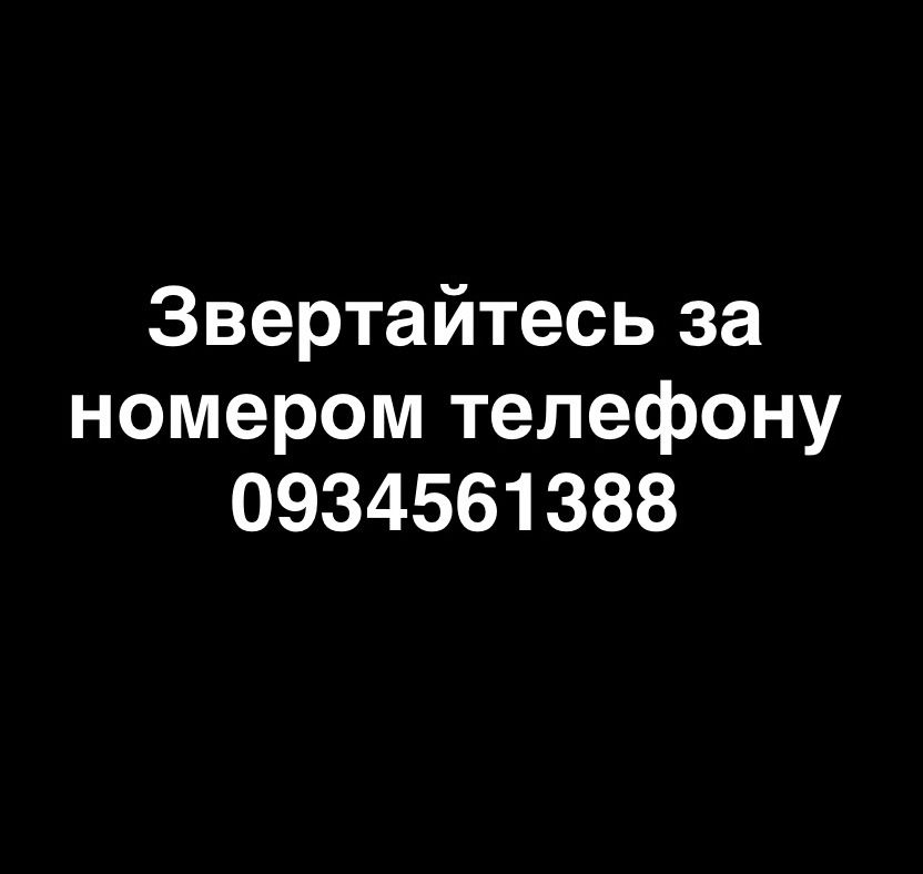 Кукурудзяна жатка