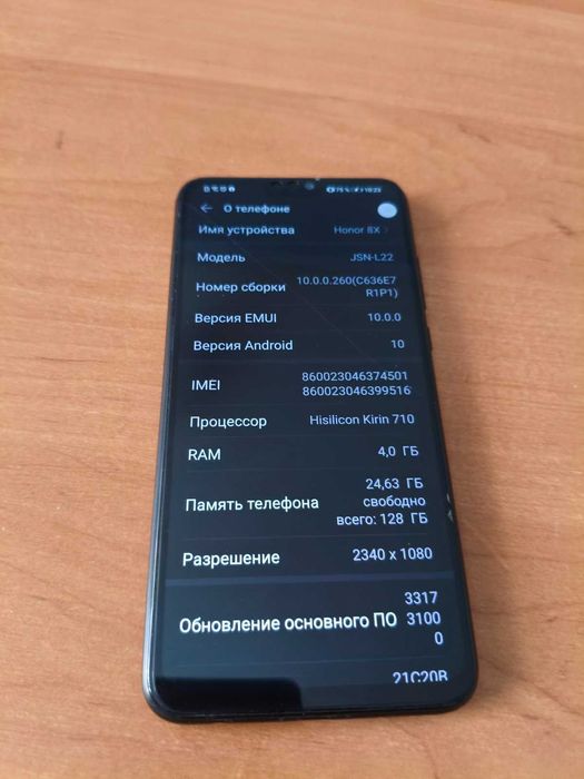 Honor 8x 4/128 Black НОВА батарея(орігінал)