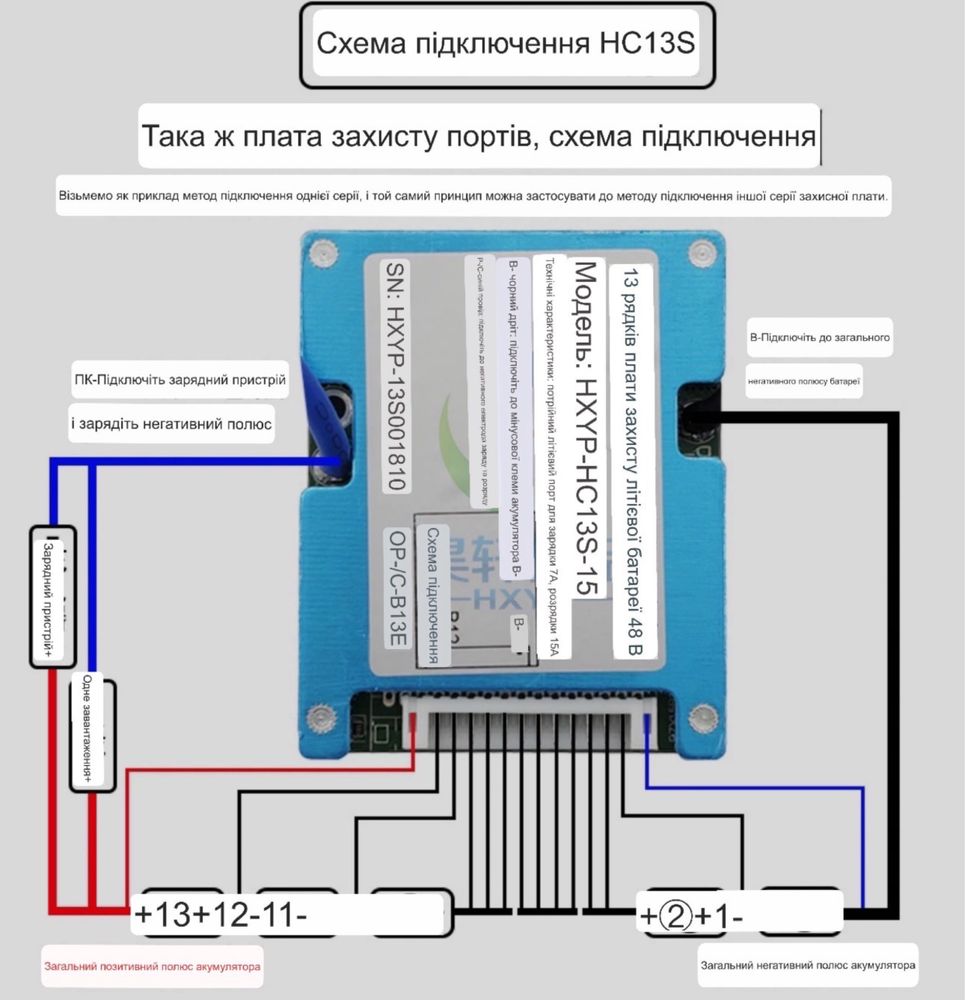 BMS 10S Li-ion 36V 20А