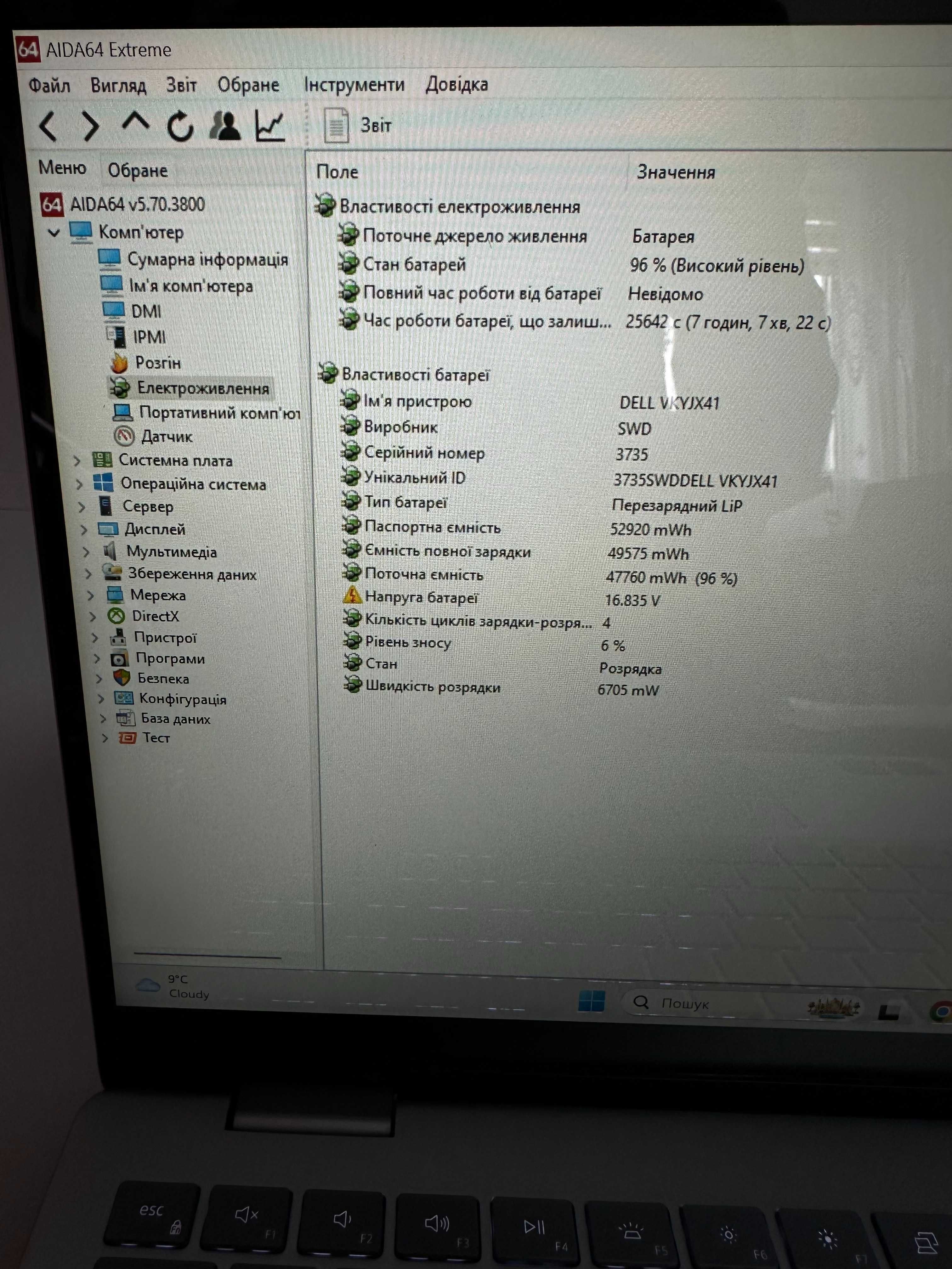 Dell Inspiron 7440 2in1 Intel Core3 100U/8gb ddr5/512gb SSD/FHD+ Touch
