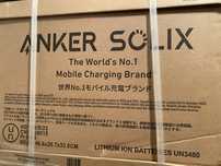 Anker Solix C1000X 1800W