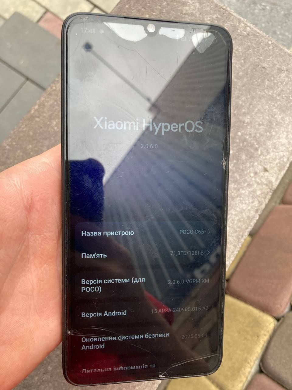 Тіліфон poco C65