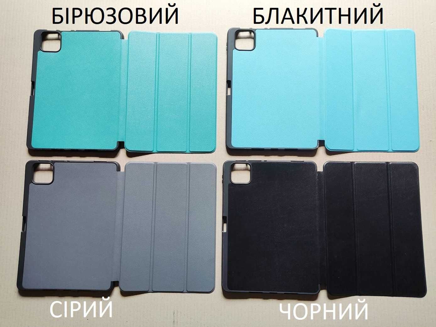 Протиударний чохол з місцем для стилуса Xiaomi Pad 7 / 7 pro 2410CRP