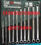 Накидные ключи с трещоткой удлинённые GUT MEISTER 10шт GM-02010 German