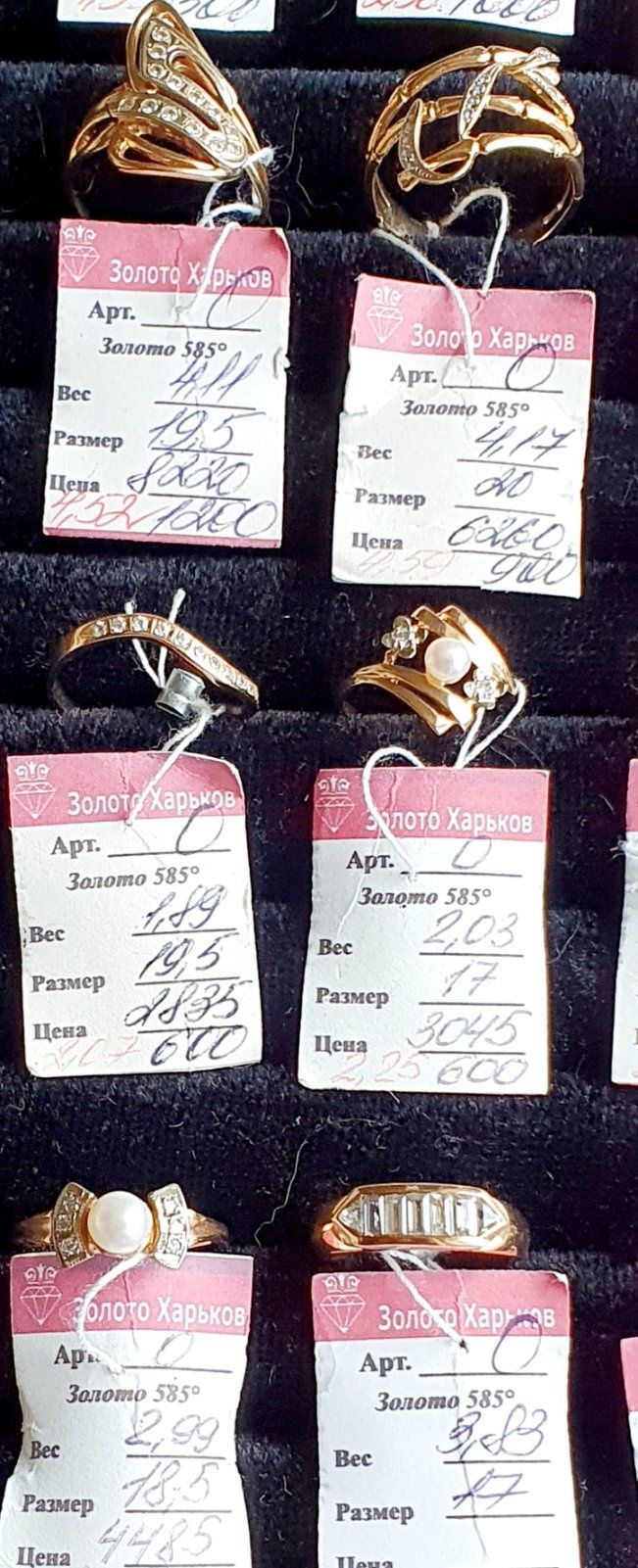 В продаже золотые женские кольца