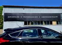 Duży baner reklamowy auto detailing, przyciemniane szyb, folie PPF