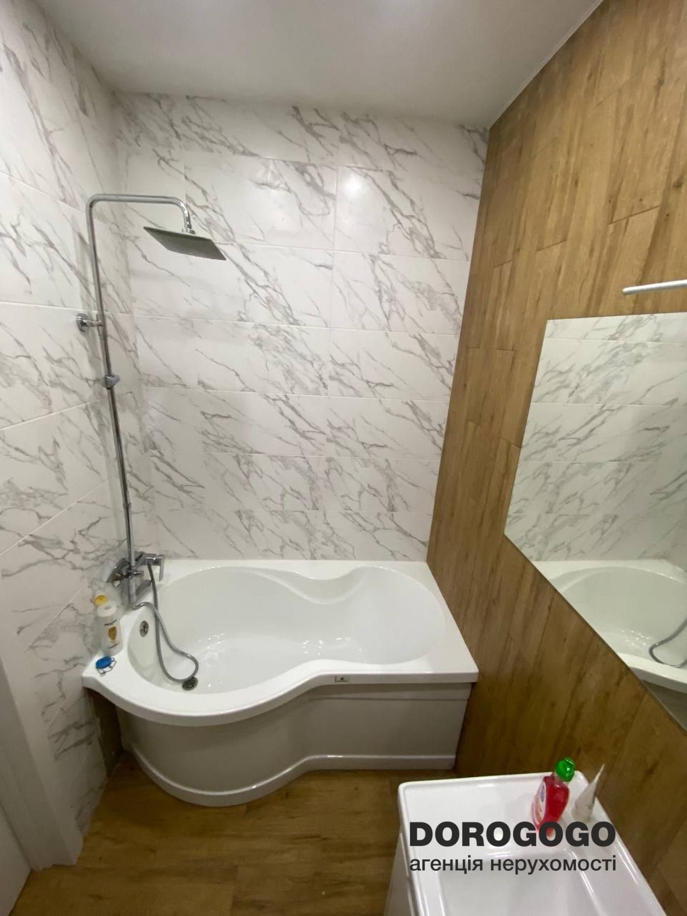 Продаж 2к квартири з ремонтом 64 кв.м. ЖК Софія Резиденс