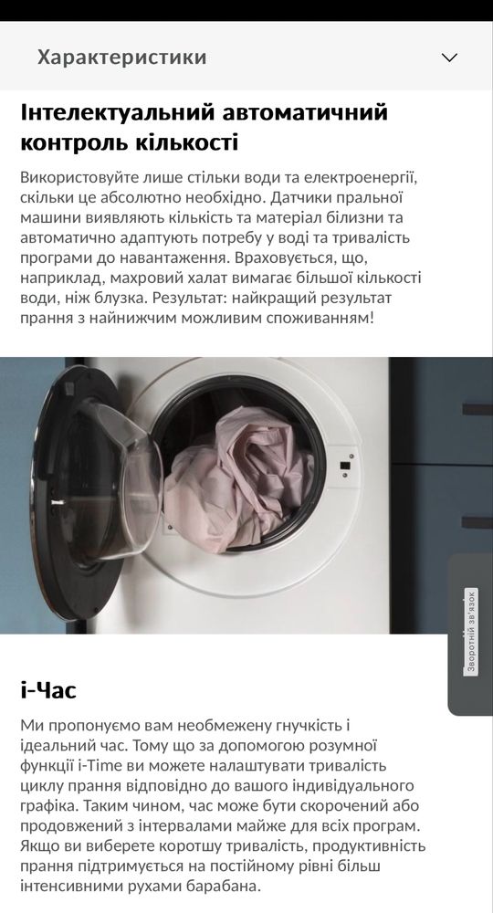 Пральна машина Haier I-PRO SERIES 5 A+++ inverter Direct Motion
