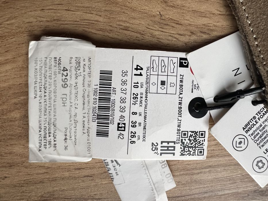 Сапоги ZARA новые