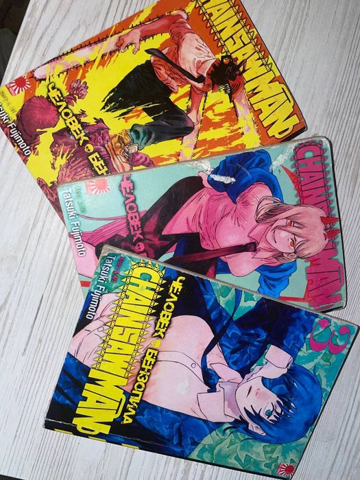 Манга "Человек-Бензопила" 1-3 тома