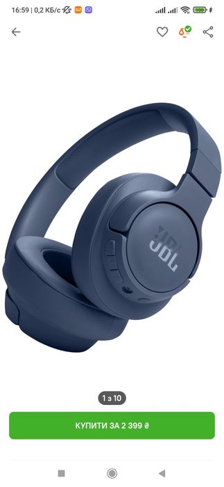 JBL Tune 720BT. Harman Kardon. Headphones. Original. Запечатаны. Синий