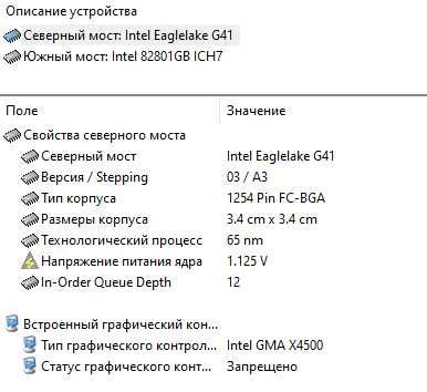 ECS G41T-M9 V:1.0 Q9550  8GB