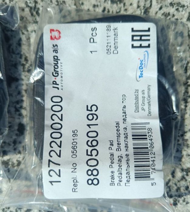 Накладки педаль Opel Astra J