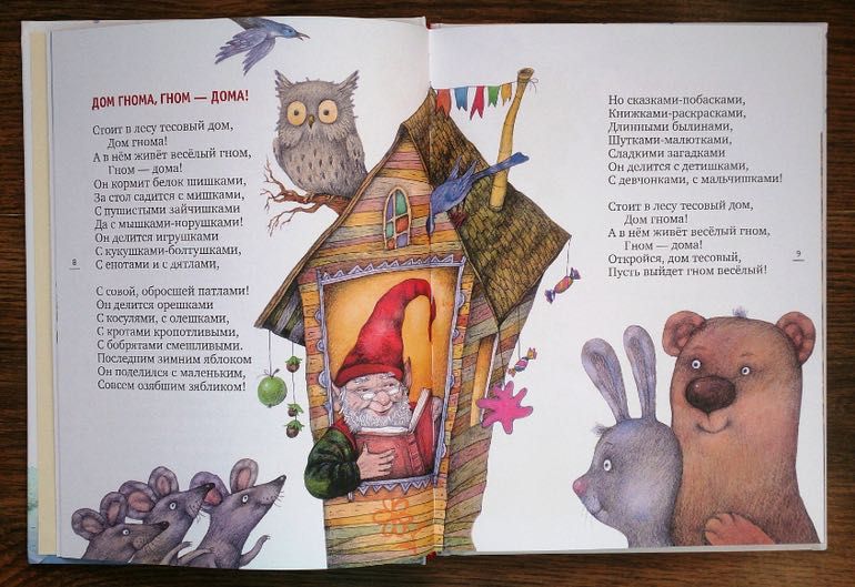 Новая книга Крыша ехала домой: Юнна Мориц