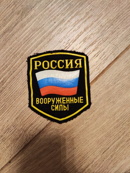 Naszywka rosyjska rosja siły zbrojne wojsko zsrr wojskowa