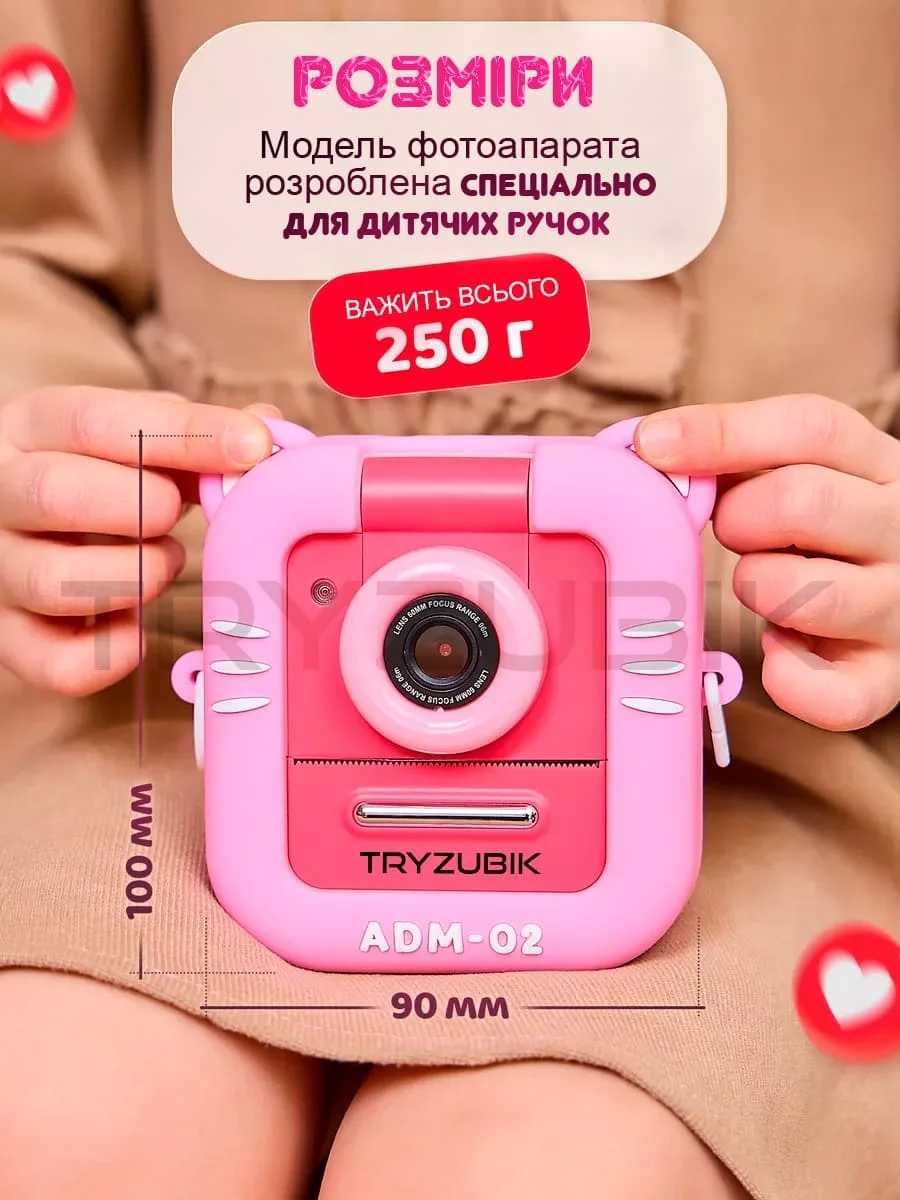 Дитячий фотоапарат,TryZubik Princess, mp3 плеєр, ігри