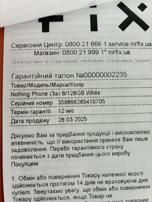 Смартфон Nothing Phone (3a) 8/128 - Чудовий стан, гарантія, аксесуари