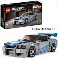 LEGO NISSAN skyline gtr szybcy i wściekli film Mega Okazja!!!