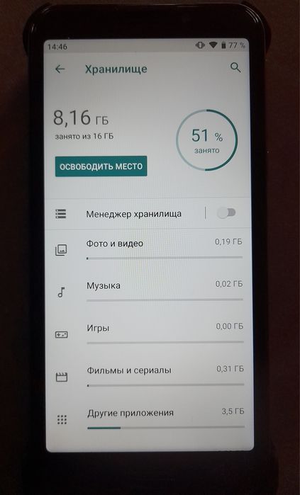 Emporia Smart 3 16 ГБ / 2 ГБ