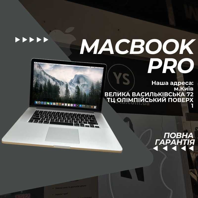 Open box! R9|I7|16|512 Макбук 22 цикли Гарантія! MacBook Pro 15 2015