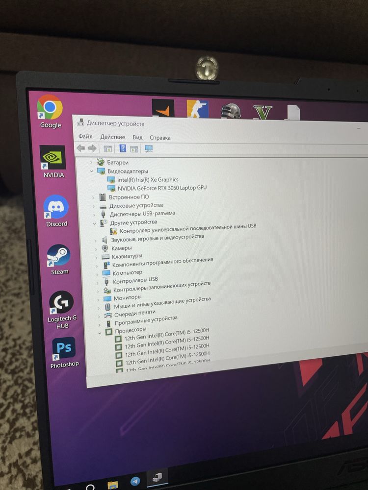 Ноутбук Asus Tuf Gaming F15 2024