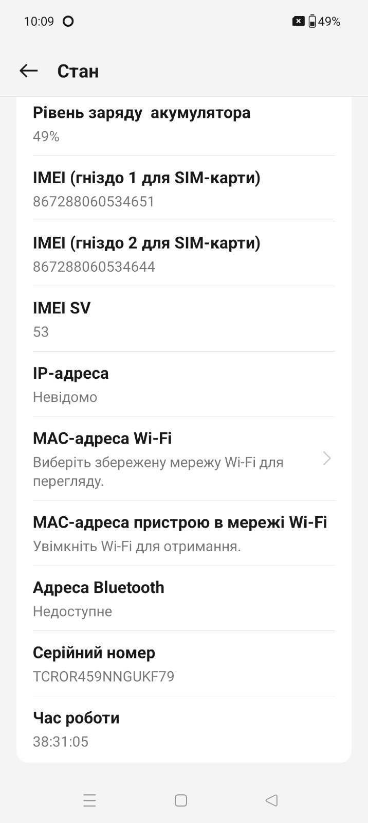 Смартфон realme 11 pro