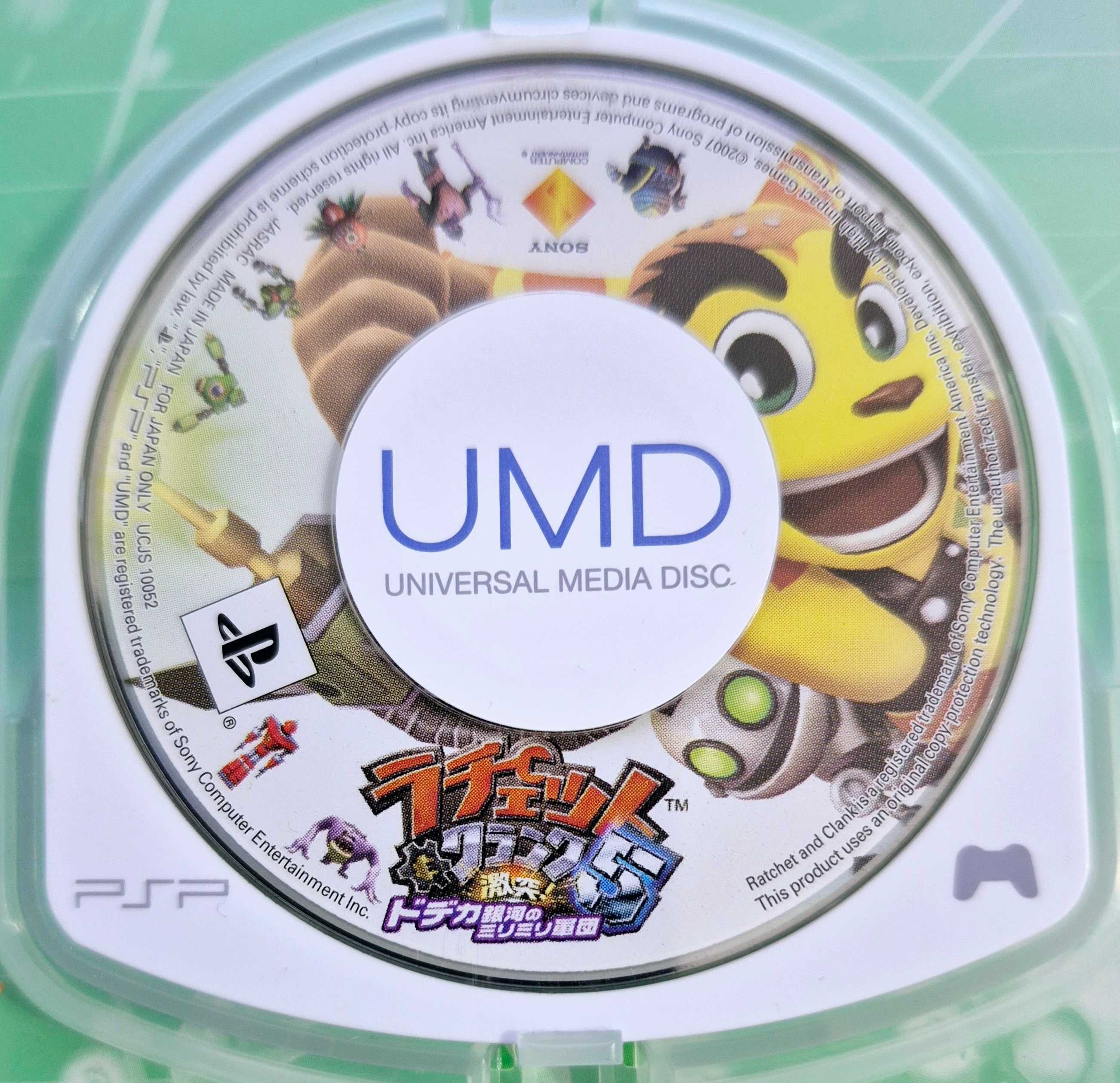 Ratchet & Clank 5: Gekitotsu! Dodeka Ginga no Mirimiri / PSP [JPN]