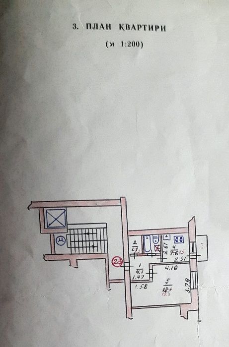 Продаю 1-ю квартиру в Вольногорске, ул.Центральная (Ленина), 61.