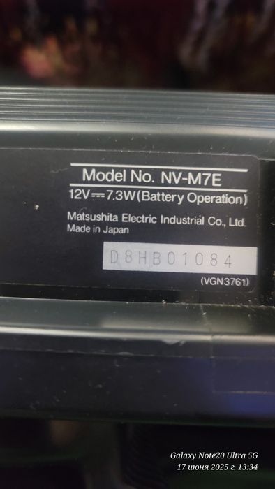 Відеокамера Panasonic NV-M7E