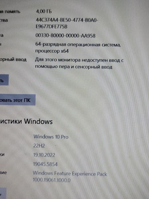 Ноутбук Asus R540L 15.6 Intel i3-5005U 4 RAM 240 SSD