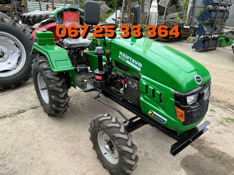 Мототрактор Кентавр 200-В БЕЗ ПРЕДОПЛАТИ Гарантія