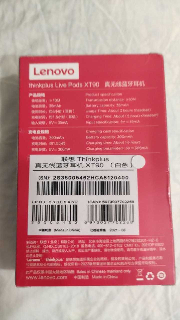 Беспроводная гарнитура Lenovo XT 90