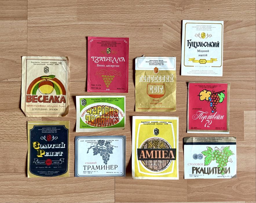Zestaw etykiet kolekcjnerskich starych win ZSRR