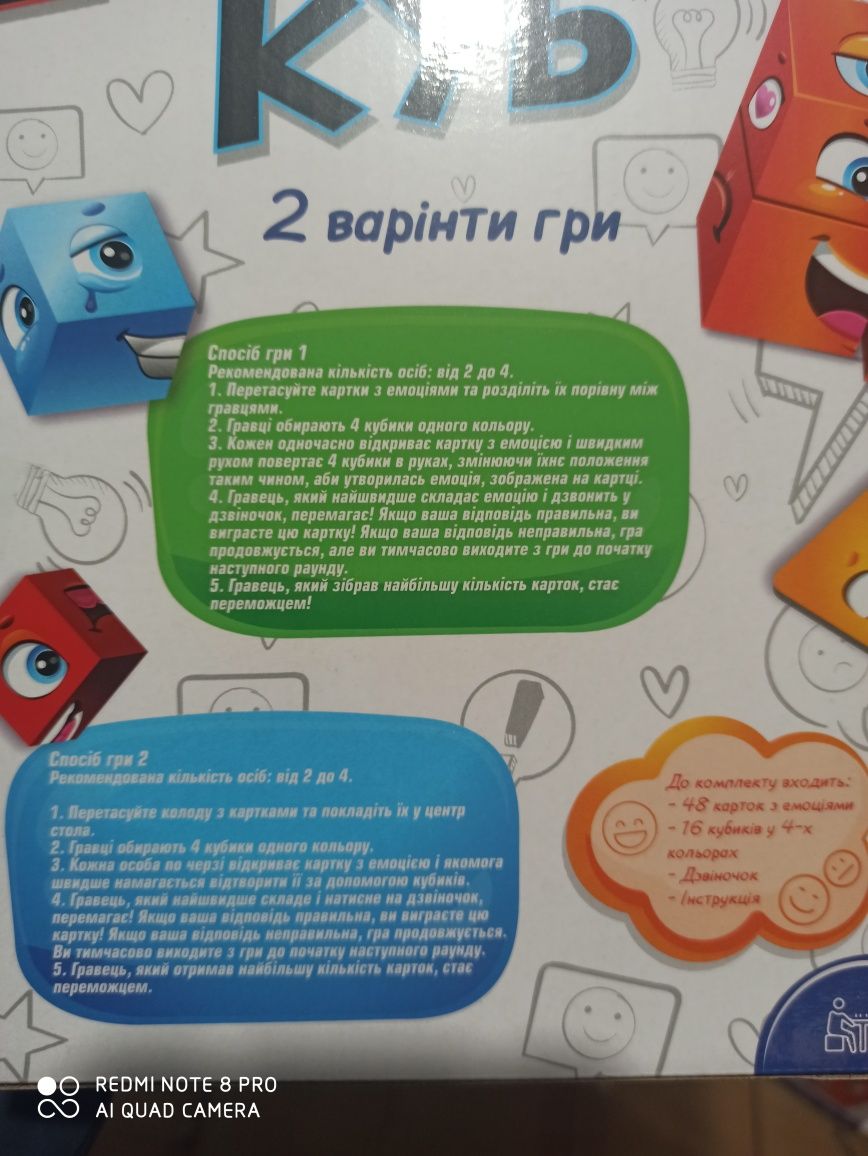 Весела гра Емоджі куб "4FUN Game Club" 48 карток дзвінок кубики емоції