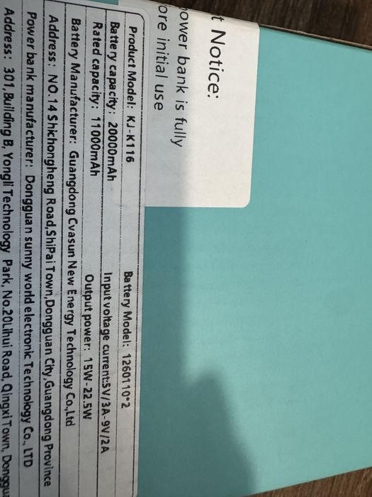 Павербанк 20000 мА•год 22.5W