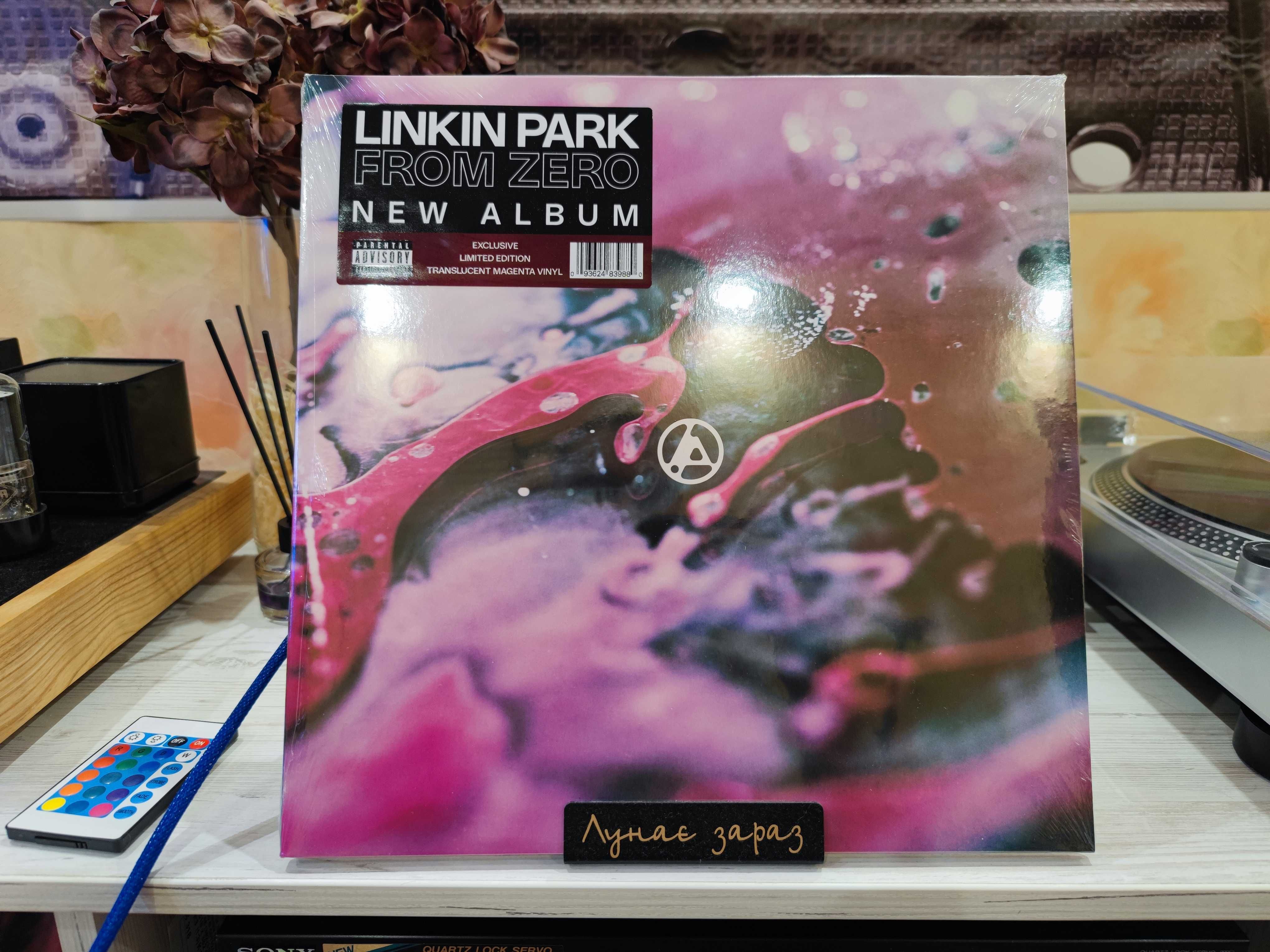 LINKIN PARK From Zero Limited Magenta Vinyl Колекційний Ексклюзив!