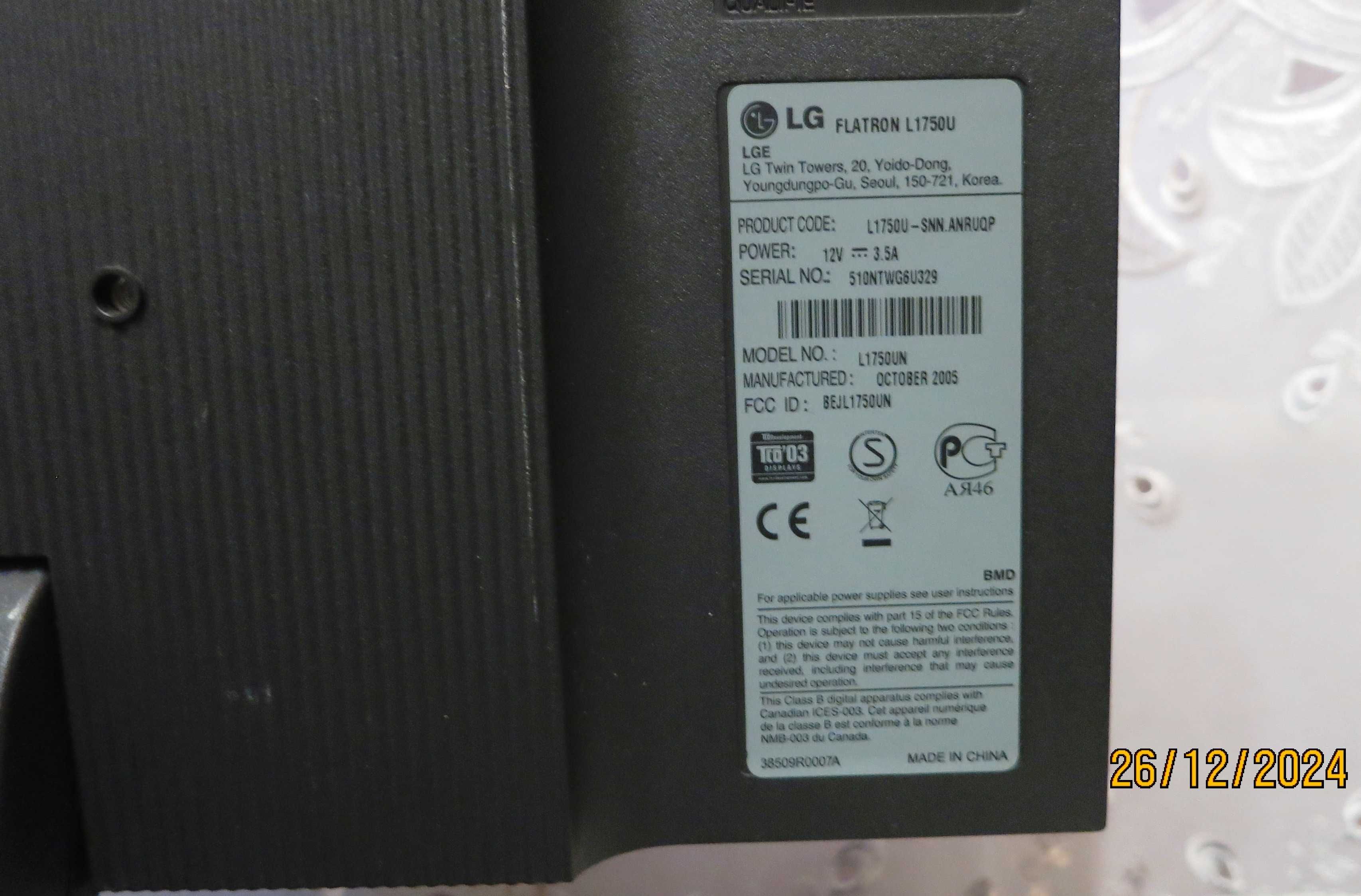 ЖК Монитор 17” LG Flatron L1750U + БП FSP 12V 4,16A (опционально)