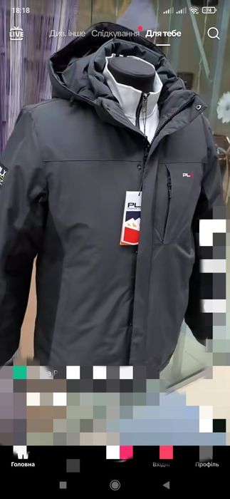 Пуховик,куртка мембранна зима чоловіча 52-54р
