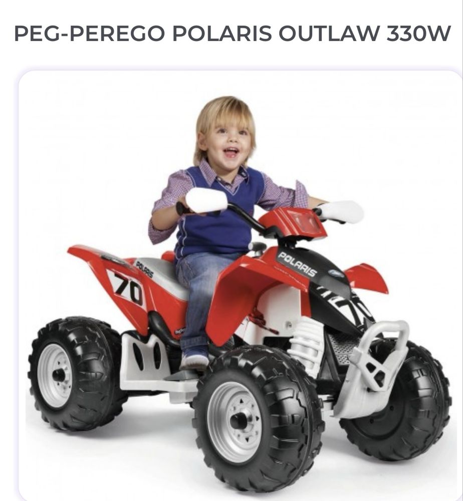 Квадроцикл детский  PEG-PEREGO POLARIS OUTLAW 330W Италия