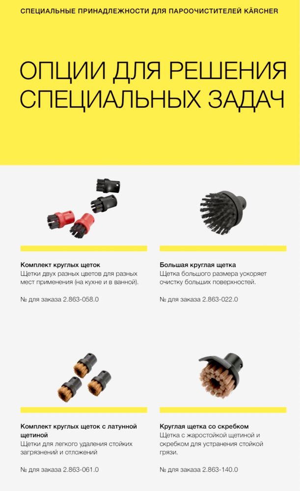 Пароочиститель Karcher SC 3 EasyFix Premium, Новые, Гарантия, Наложка.