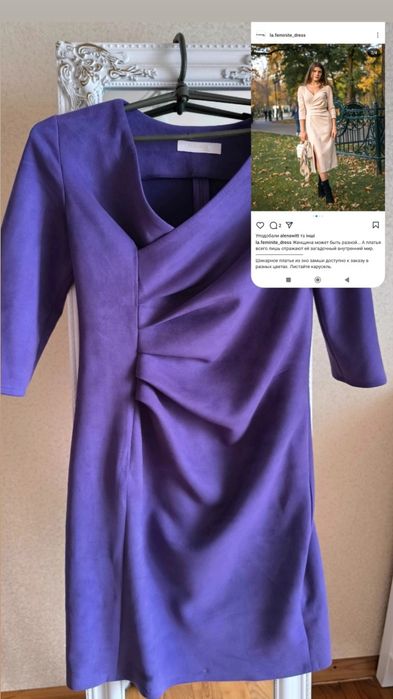 Продам фіолетову сукню та брошку з аметистом