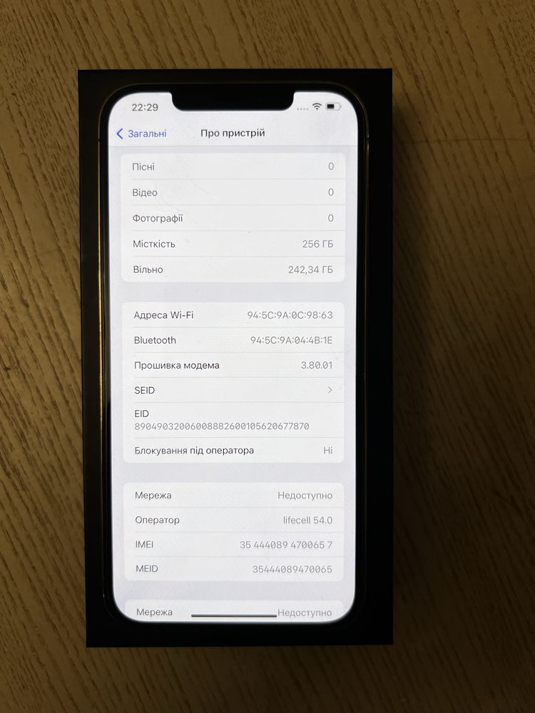 Продам Iphone 12 pro max 256 gold (neverlock)
