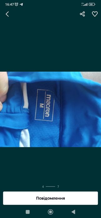 Одяг клуба Bristol Rovers Macron розмір м