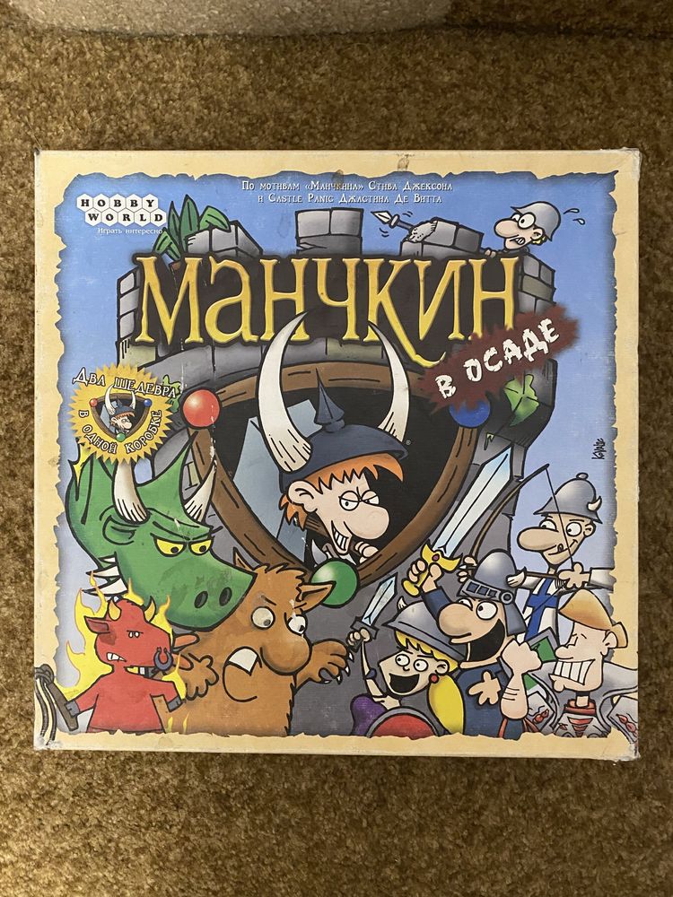 Настольная игра «Манчкин в осаде»