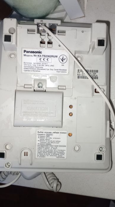 Проводной телефон  Panasonic KX-TS2362RUW
