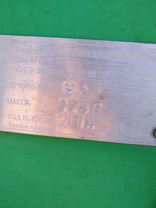 Культиватор КПГ-4.5 Велес Агро (5-рядний)