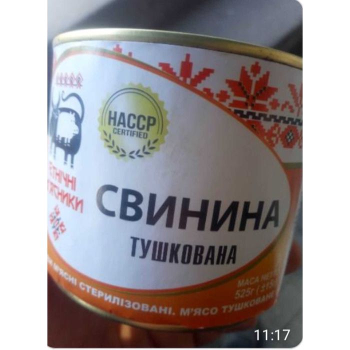 Тушонка говяжья и свинина. Тушкована конина.