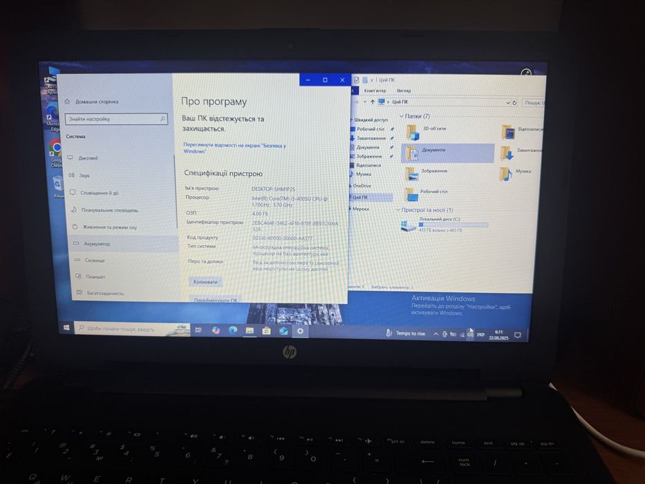 HP 250 G4 (BCM943142Y)
